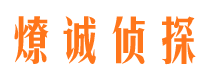 市南外遇出轨调查取证